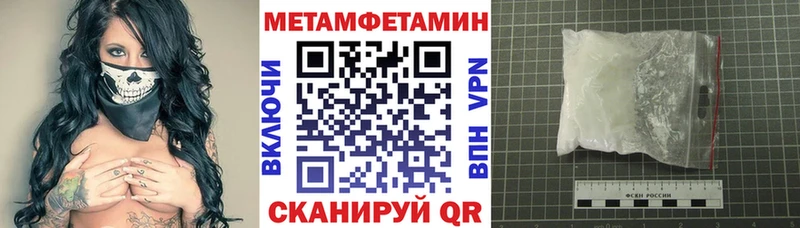 Amphetamine Premium  Сорочинск 