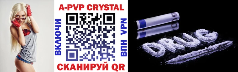 мориарти формула  гидра   Сорочинск  APVP Crystall 