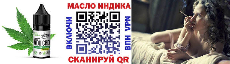 Еда ТГК марихуана  наркошоп  МЕГА онион  Сорочинск 