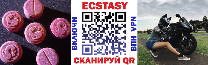 маркетплейс формула  Сорочинск  Ecstasy таблы  цена наркотик 
