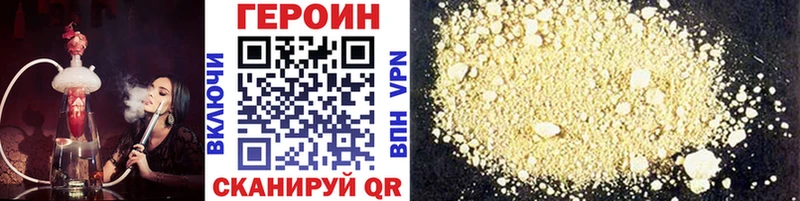 где купить наркоту  Сорочинск  ГЕРОИН Афган 