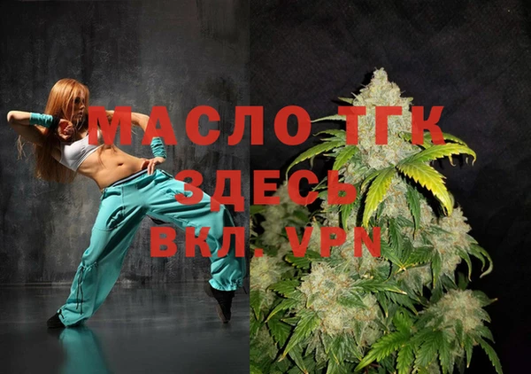 мефедрон VHQ Арсеньев