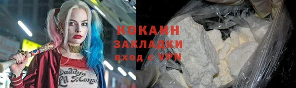 героин Аркадак