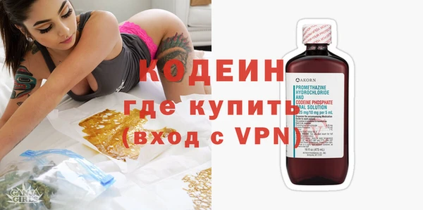 герыч Армянск