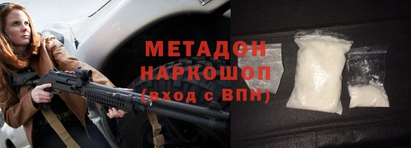 мефедрон VHQ Арсеньев