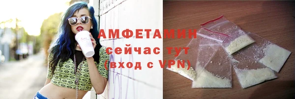 герыч Армянск