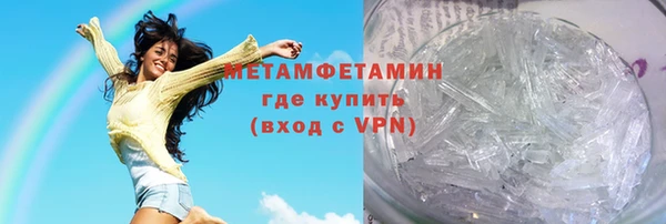 мефедрон VHQ Арсеньев