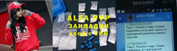 мефедрон VHQ Арсеньев