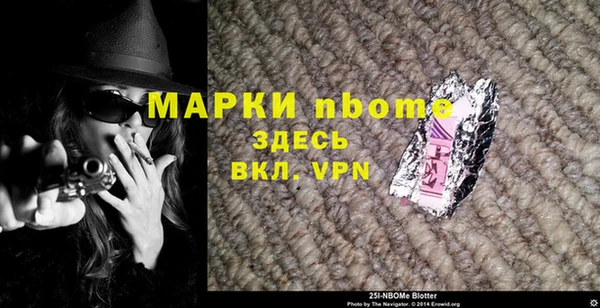 героин Аркадак
