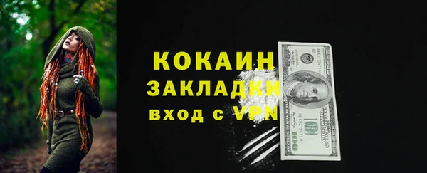 метадон Покровск