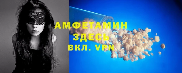 мефедрон VHQ Арсеньев