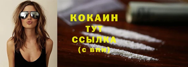 герыч Армянск