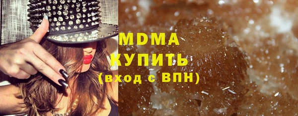 мефедрон VHQ Арсеньев