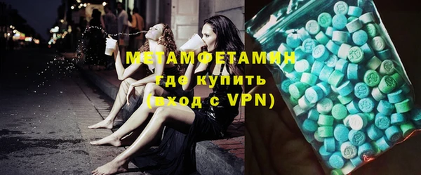 мефедрон VHQ Арсеньев