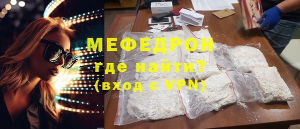 мефедрон VHQ Арсеньев