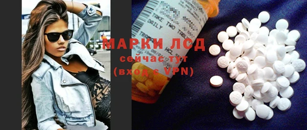 мефедрон VHQ Арсеньев