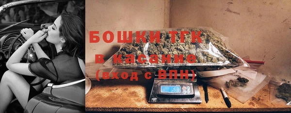 герыч Армянск
