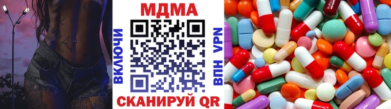 omg как зайти  Сорочинск  МДМА молли 