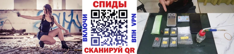 Первитин Methamphetamine  Сорочинск 