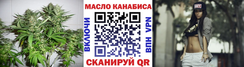 ТГК вейп с тгк купить наркотик shop формула Сорочинск