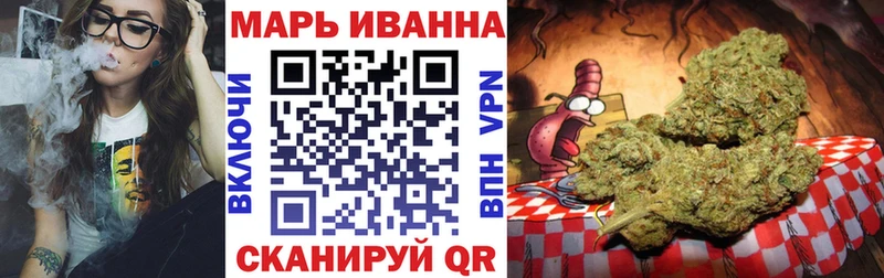 Каннабис семена  Сорочинск 